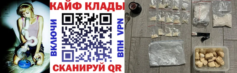 Наркошоп купить КОКАИН  Alpha PVP  Гашиш  МЕФ  Заволжье