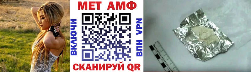 АМФЕТАМИН 97%  Купить где  Заволжье 