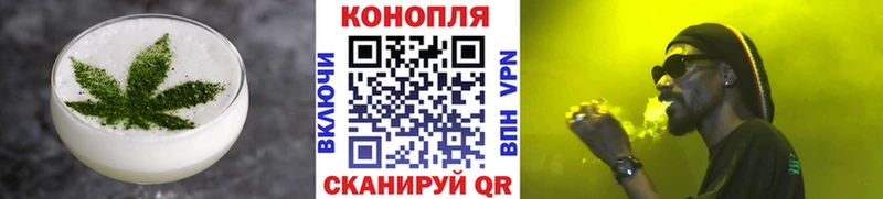 Печенье с ТГК марихуана  Купить где  Заволжье 
