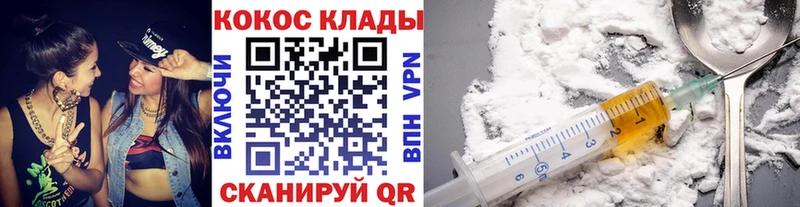Купить закладки  Заволжье  КОКАИН 98% 