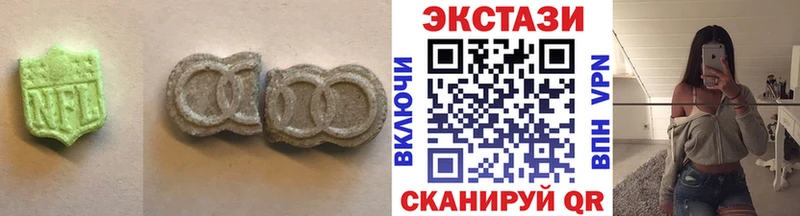 Экстази MDMA  Купить где  Заволжье 