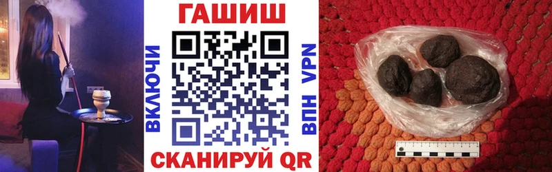 Купить закладки  Заволжье  Гашиш гарик 