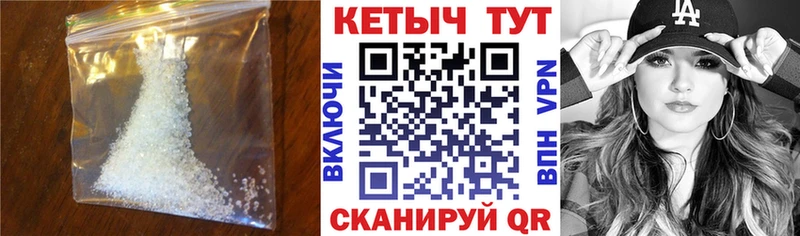 КЕТАМИН ketamine  Купить где  Заволжье 