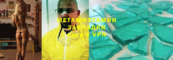 круглые Красноперекопск