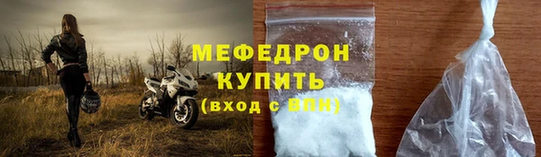круглые Красноперекопск