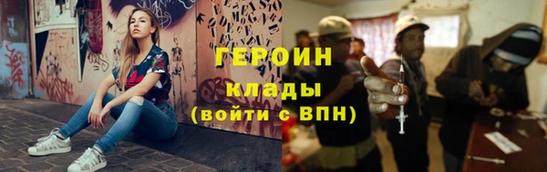 COCAINE Краснослободск