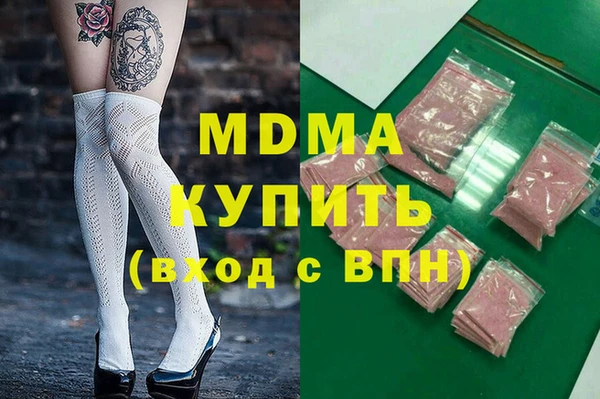 хмурый Краснотурьинск