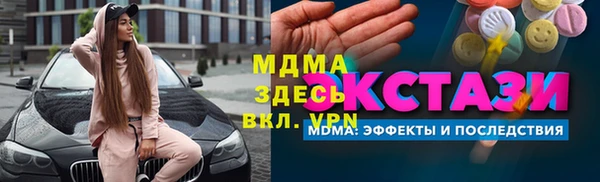 круглые Красноперекопск