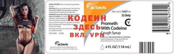 COCAINE Краснослободск