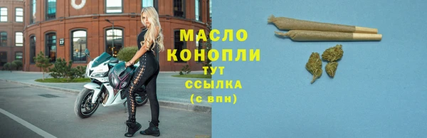 хмурый Краснотурьинск