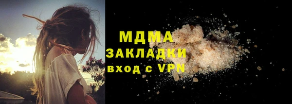 COCAINE Краснослободск