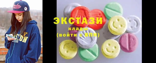 круглые Красноперекопск