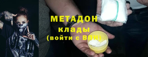 COCAINE Краснослободск