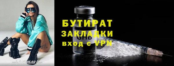 COCAINE Краснослободск