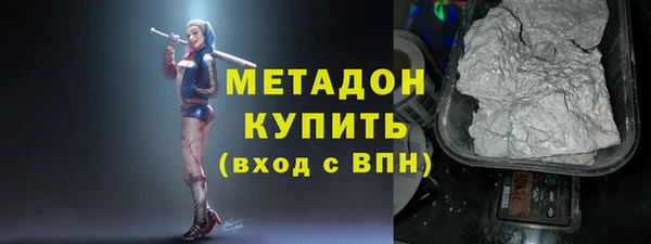 круглые Красноперекопск