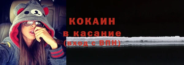 круглые Красноперекопск