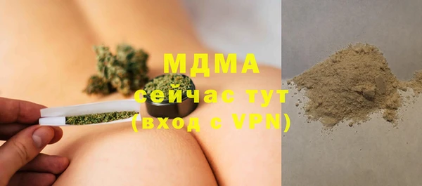 хмурый Краснотурьинск