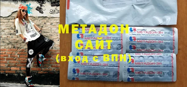 COCAINE Краснослободск