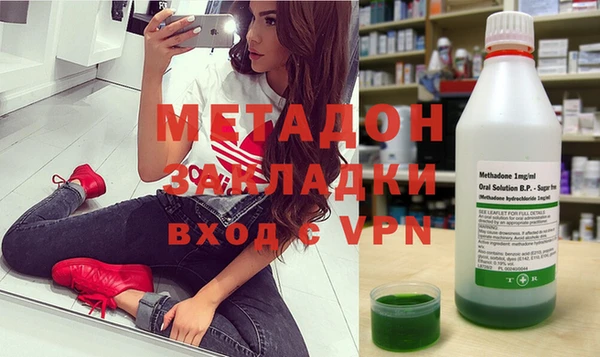 COCAINE Краснослободск