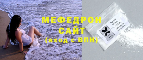 COCAINE Краснослободск