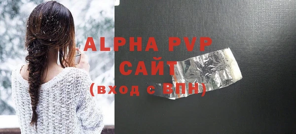 COCAINE Краснослободск