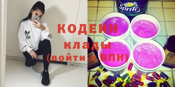 хмурый Краснотурьинск