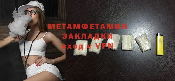 COCAINE Краснослободск