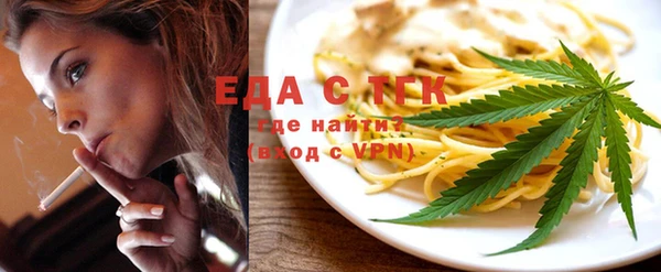 COCAINE Краснослободск
