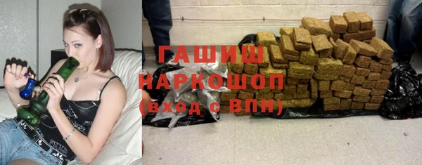 COCAINE Краснослободск