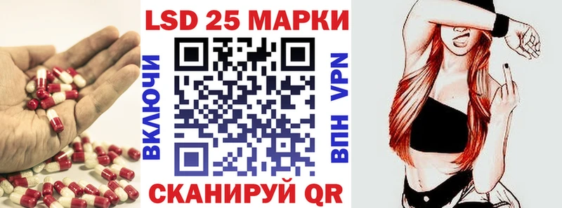 Лсд 25 экстази кислота  Купить закладки  Заволжье 