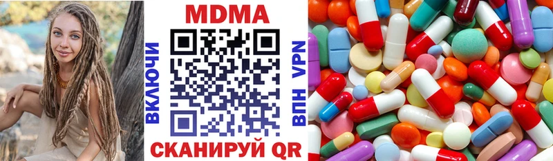 Купить закладки  Заволжье  MDMA молли 