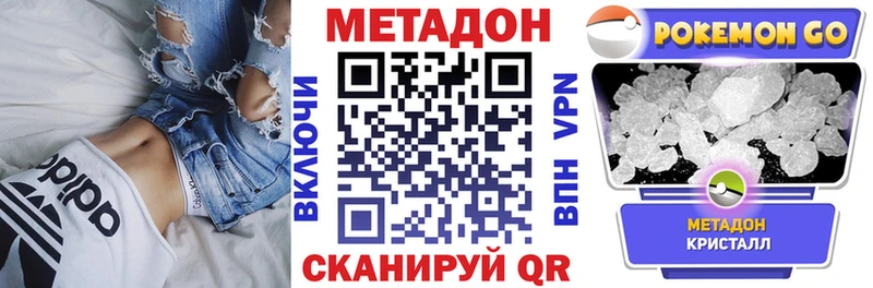 Купить где  Заволжье  МЕТАДОН мёд 