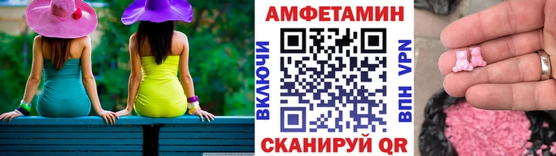Купить закладки  Заволжье  Метамфетамин винт 