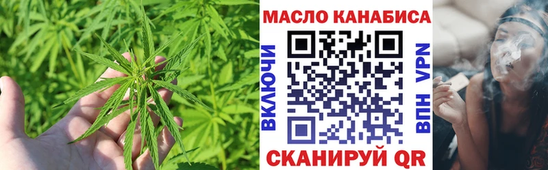 Купить закладки  Заволжье  ТГК вейп с тгк 