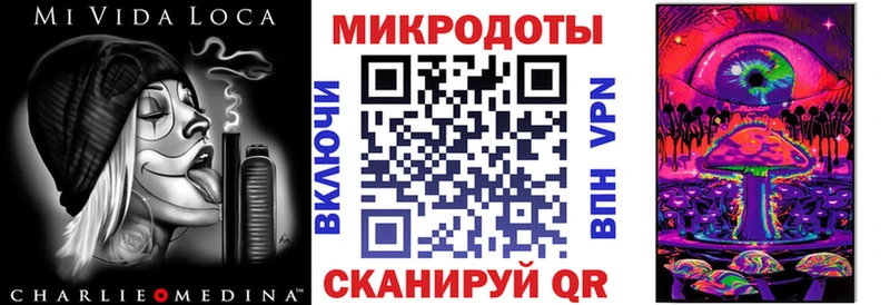 Галлюциногенные грибы Cubensis  Купить закладки  Заволжье 